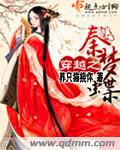 春莺啭古文蜜姜