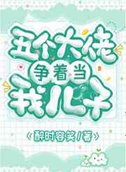 教练h
