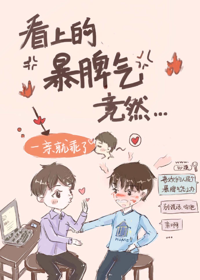 火影忍者正能量视频网站链接