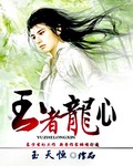 深夜办公室