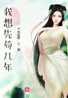 无颜之月在哪看