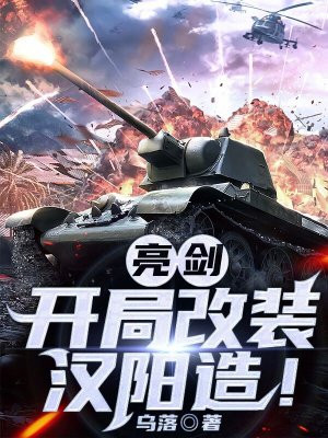 土耳其恨中国的根源