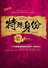 一家子混乱的关系