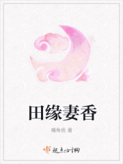温柔王爷迷糊妃