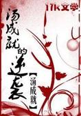 小说换妻