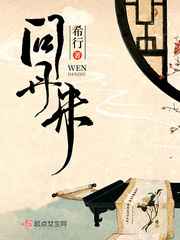 失落的一角