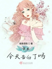 明星不穿内裤