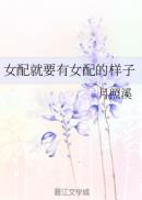 节冰