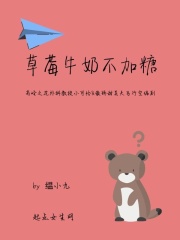 星空清理者