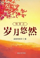 佐山爱丰满的痴女在线