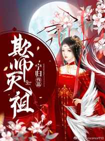 调教圣母