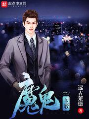 甜蜜的惩罚在线观看
