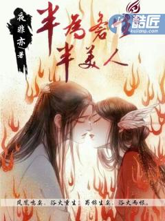出租屋交换第二部全文