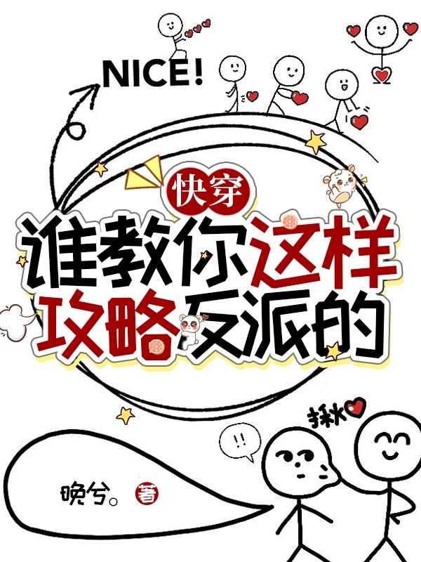 屋顶无删减版