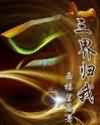 cytherea全身颤抖那部