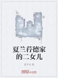 聊斋艳谭
