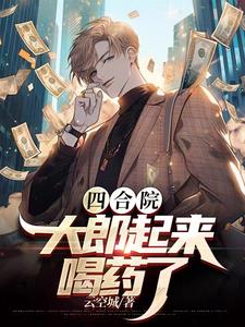 闪耀的恩秀