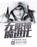 鹿鼎记张一山版