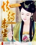 从小给女婴罐精h