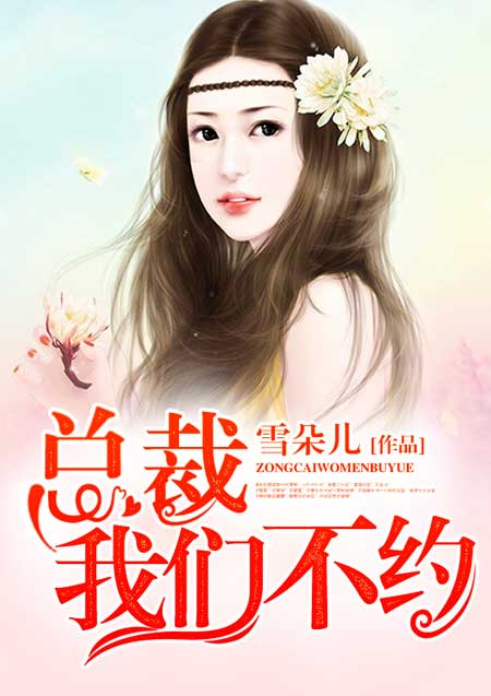女性娇喘