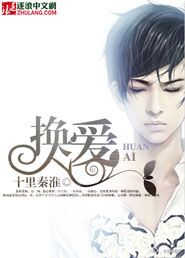 我的女友电影完整版韩国