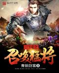hentialmanga汉化