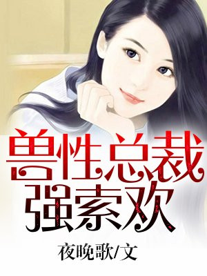 蜜月沙拉