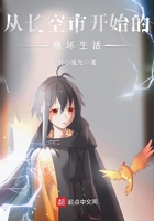 胖妞重生全能女神系统