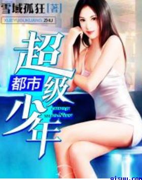 反黑使命