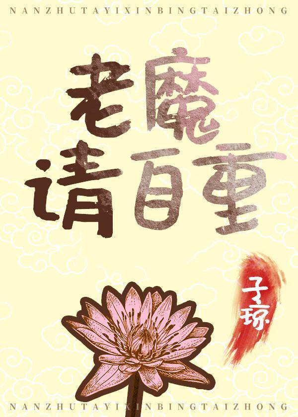 抚摸胸部