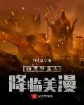 市长大人要够了没