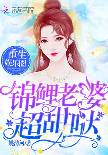 重生红楼之带着空间的林奶奶