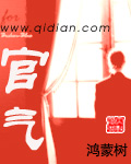 壕婿