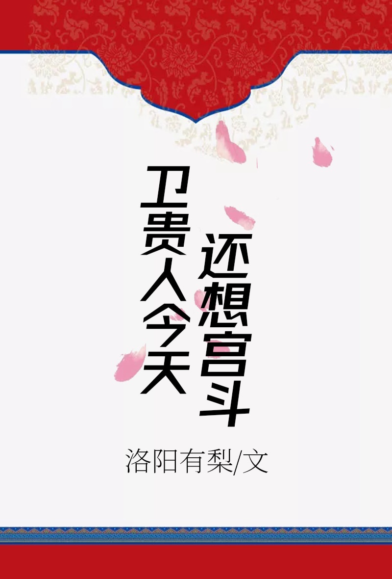 恶魔骑士