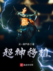 良辰之屋2之线观看