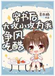 王的女人在线观看