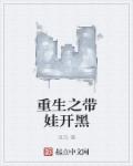 奶酪上的布丁免费播放完整电影