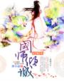 密室大逃脱第六季免费观看完整版