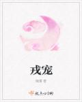 淘剧