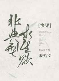 马老二一苏玥免费