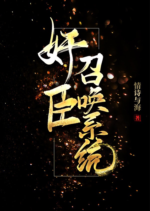 少妇好风骚