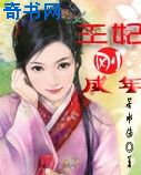 谁的爱暗夜生花