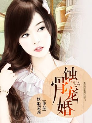 小孩乳液狂飙开襟WWW
