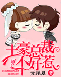 骚骚的女友小雪
