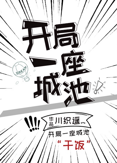 小宝传奇