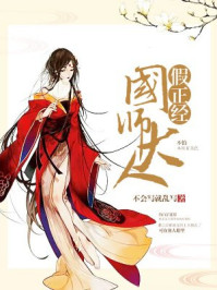 白色丝袜小说