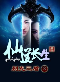向着胜利前进