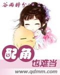 美艳教师淑敏的放荡生活全文阅读