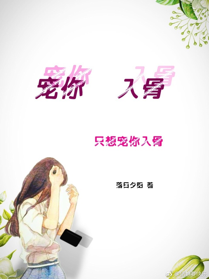 吃舞蹈女生的臭鞋