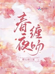黑色丝袜美女被狂躁